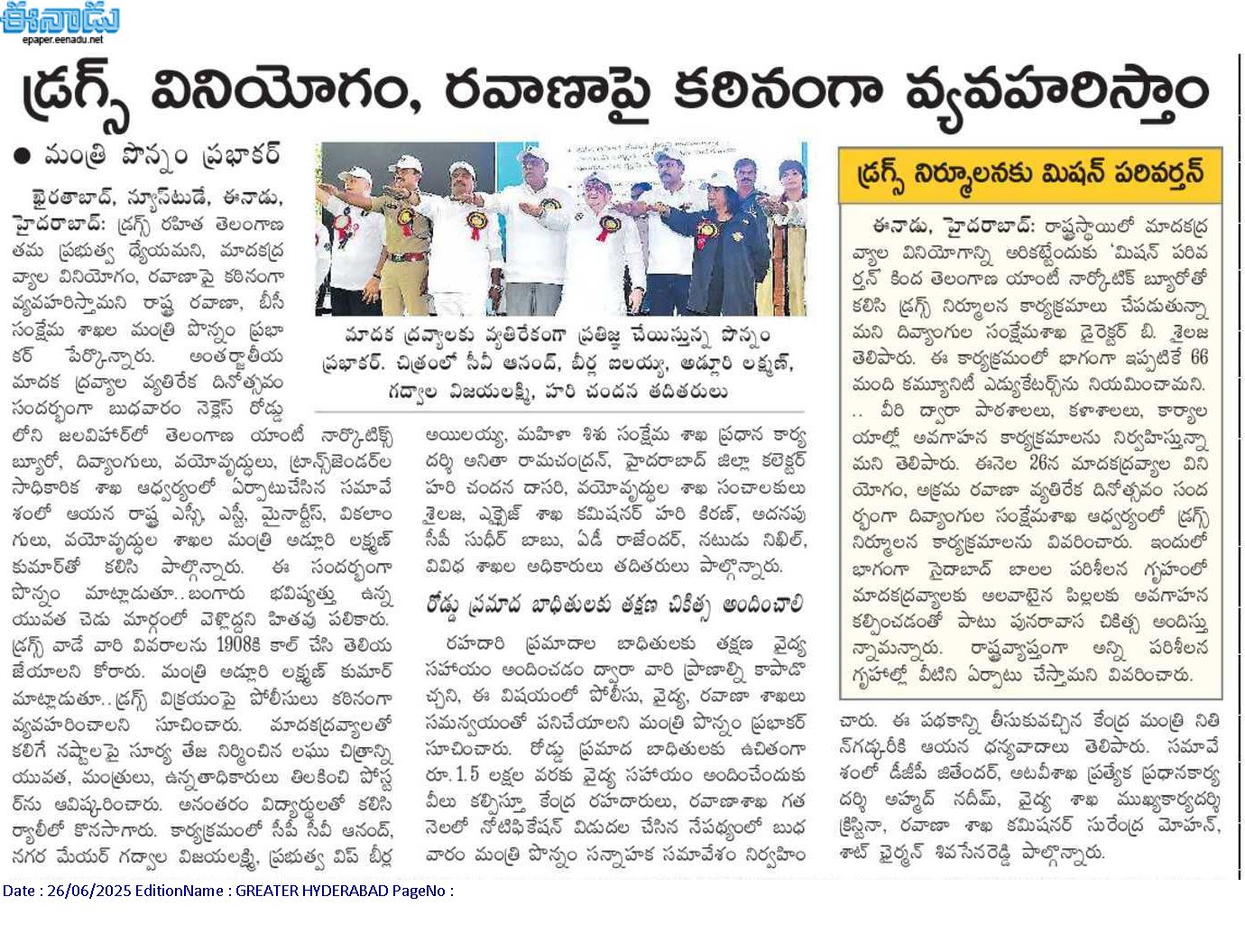Press Coverage
